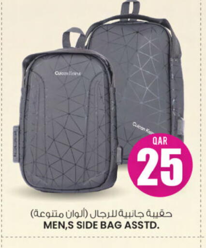 available at Ansar Gallery in Qatar - Al Wakra