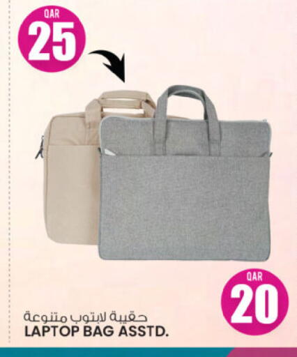 available at Ansar Gallery in Qatar - Al-Shahaniya