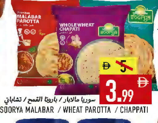 available at Rawabi Market Ajman in UAE - Sharjah / Ajman