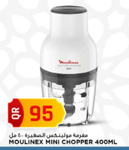 available at مرزا هايبرماركت in قطر - الضعاين