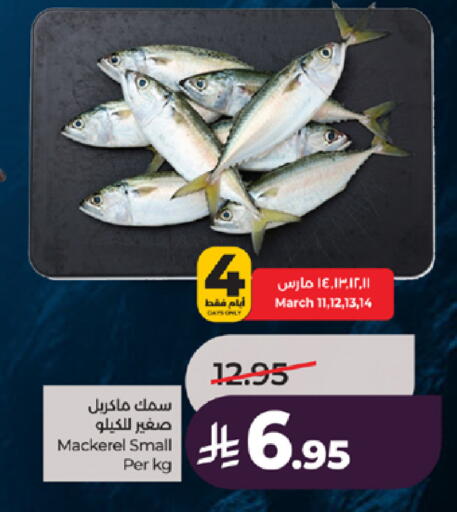 available at LULU Hypermarket in KSA, Saudi Arabia, Saudi - Khamis Mushait