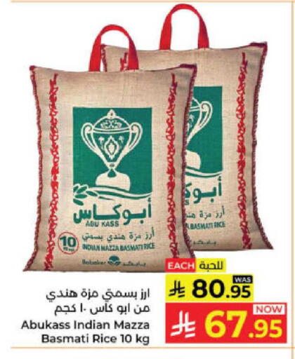 available at Kabayan Hypermarket in KSA, Saudi Arabia, Saudi - Yanbu