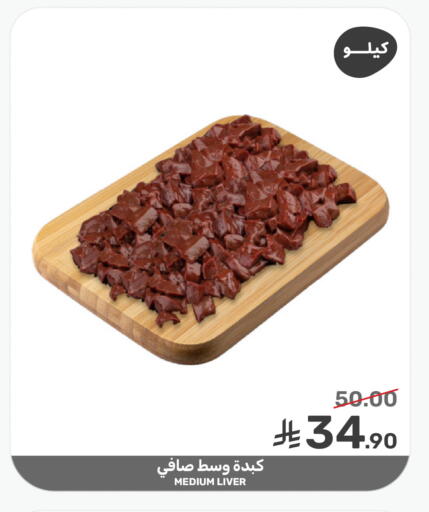 available at Mazaya in KSA, Saudi Arabia, Saudi - Dammam