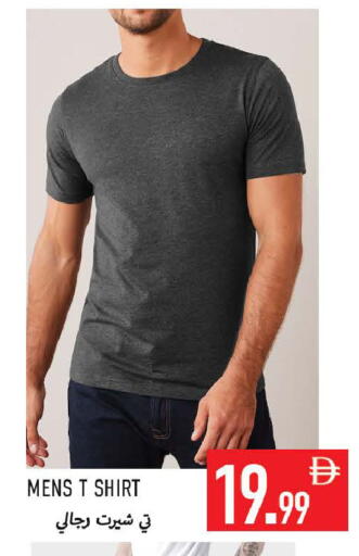 available at  روابي ماركت عجمان in الإمارات العربية المتحدة , الامارات - الشارقة / عجمان