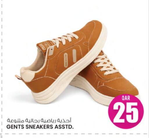 available at Ansar Gallery in Qatar - Al Khor