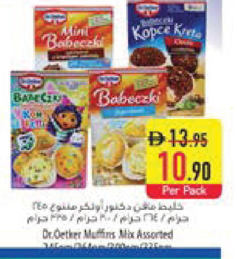 available at السفير ماركت in الإمارات العربية المتحدة , الامارات - ٱلْعَيْن‎