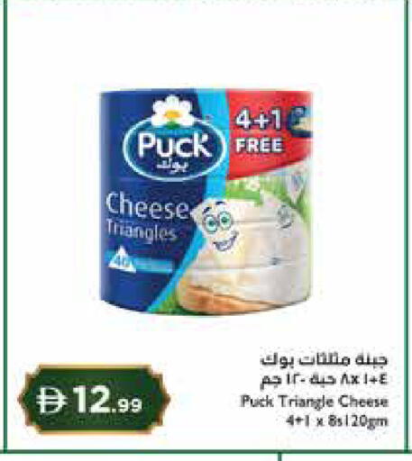 available at Istanbul Supermarket in UAE - Abu Dhabi