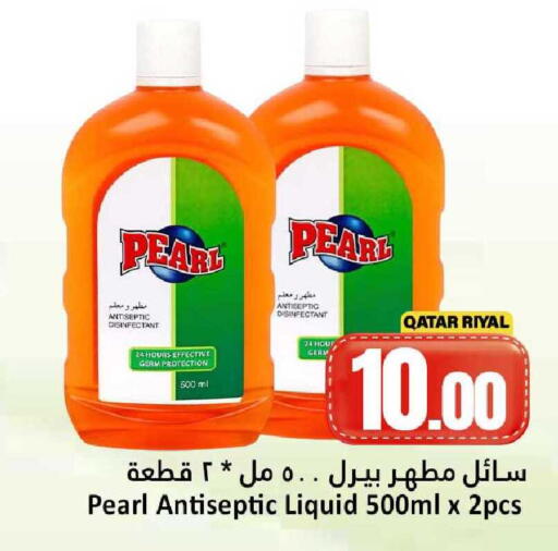 available at دانة هايبرماركت in قطر - الشمال