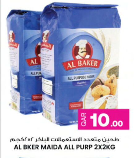 available at Ansar Gallery in Qatar - Al Khor