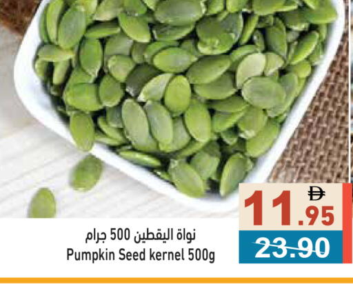 Pumpkin available at Aswaq Ramez in UAE - Sharjah / Ajman