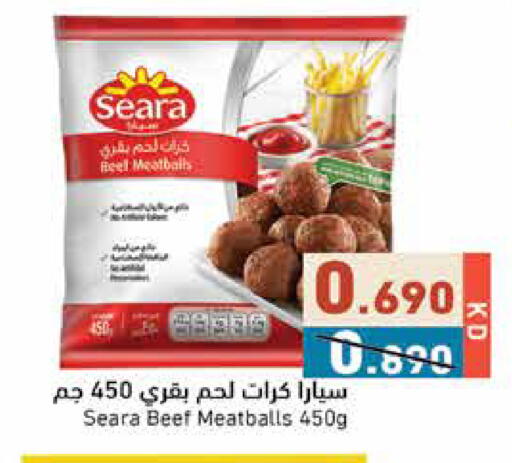 available at  رامز in الكويت - مدينة الكويت