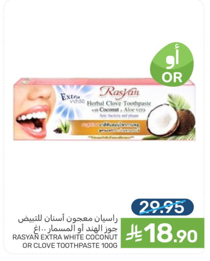 Coconut available at Mazaya in KSA, Saudi Arabia, Saudi - Saihat