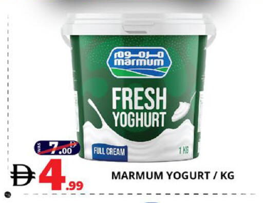 available at اكسبرس المدينة هايبرماركت in الإمارات العربية المتحدة , الامارات - أبو ظبي