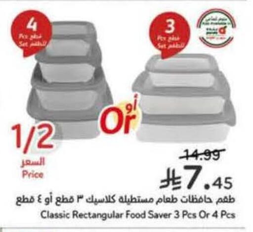 available at Hyper Panda in KSA, Saudi Arabia, Saudi - Al Majmaah