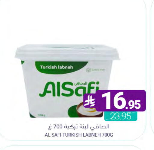 available at اسواق المنتزه in مملكة العربية السعودية, السعودية, سعودية - القطيف‎