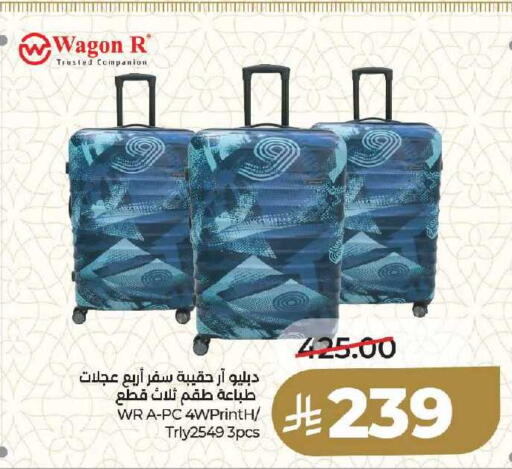 available at لولو هايبرماركت in مملكة العربية السعودية, السعودية, سعودية - الرياض