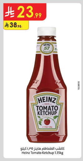 Tomato available at Danube in KSA, Saudi Arabia, Saudi - Al Hasa