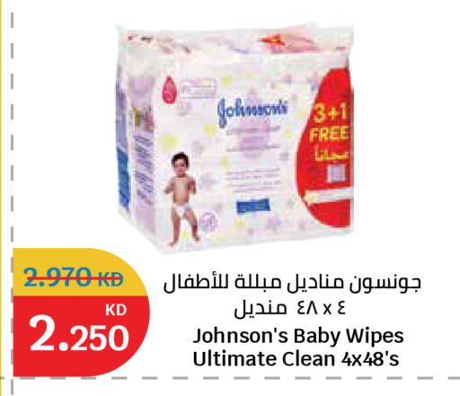 available at سيتي هايبرماركت in الكويت - مدينة الكويت