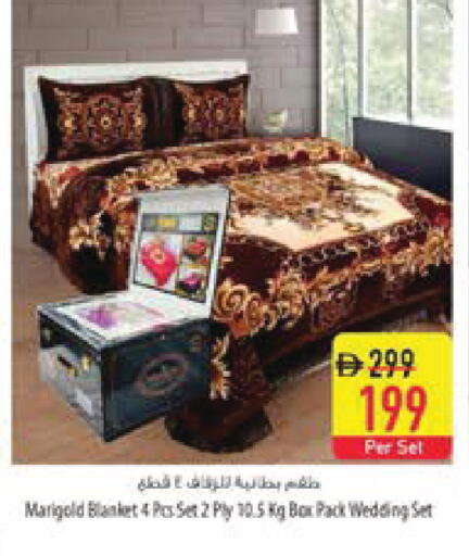 available at السفير ماركت in الإمارات العربية المتحدة , الامارات - ٱلْعَيْن‎