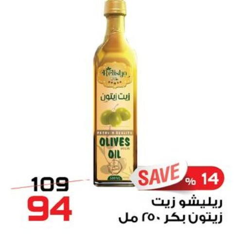 available at  Zahran Market in Egypt - Cairo