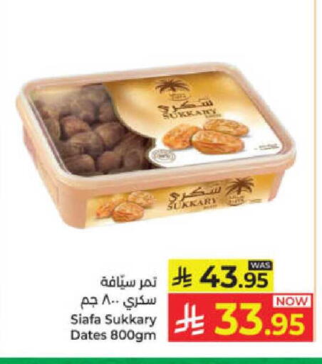 available at Kabayan Hypermarket in KSA, Saudi Arabia, Saudi - Yanbu