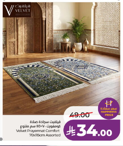 Date available at لولو هايبرماركت in مملكة العربية السعودية, السعودية, سعودية - جدة