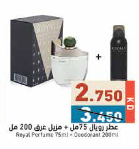 available at Ramez in Kuwait - Jahra Governorate