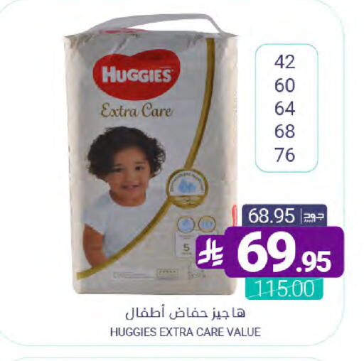 available at اسواق المنتزه in مملكة العربية السعودية, السعودية, سعودية - المنطقة الشرقية