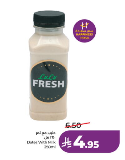 available at لولو هايبرماركت in مملكة العربية السعودية, السعودية, سعودية - الطائف