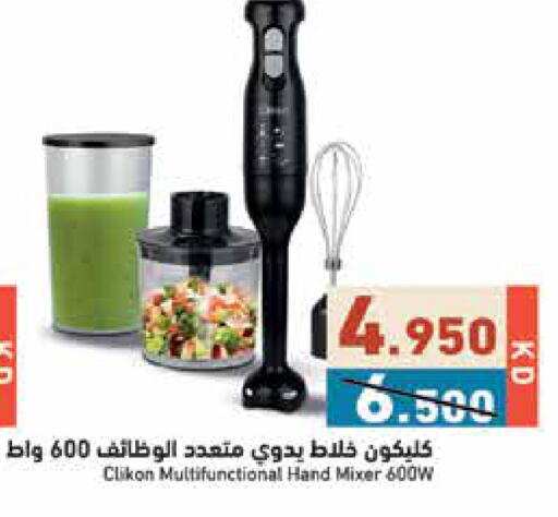 available at  رامز in الكويت - مدينة الكويت