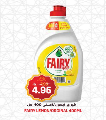Lemon available at Grand Hyper in KSA, Saudi Arabia, Saudi - Jeddah