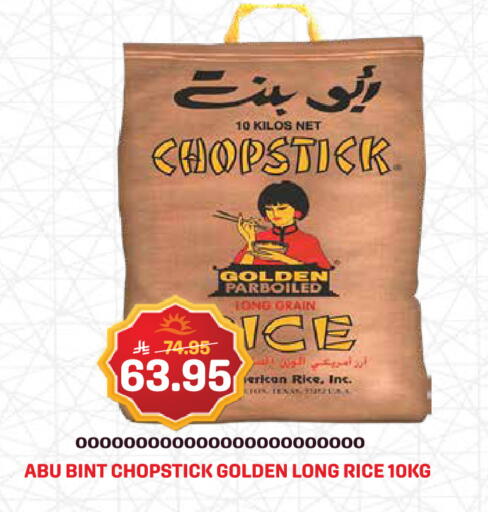 available at Grand Hyper in KSA, Saudi Arabia, Saudi - Jeddah