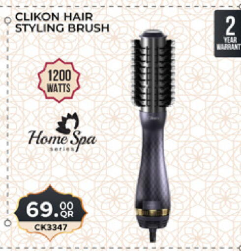 available at مرزا هايبرماركت in قطر - الضعاين