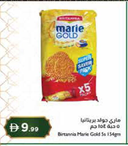 available at Istanbul Supermarket in UAE - Abu Dhabi