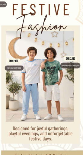 available at مارك & سايف in عُمان - مسقط‎