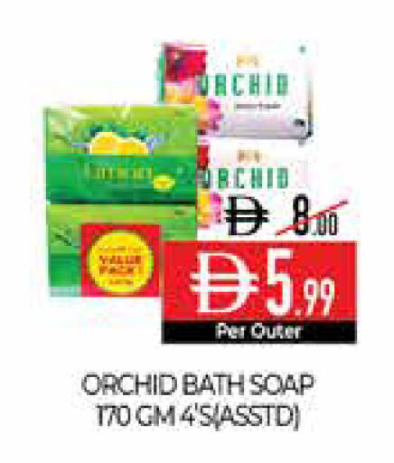 available at Delice Supermarket in UAE - Abu Dhabi