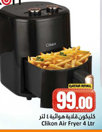 available at دانة هايبرماركت in قطر - الوكرة