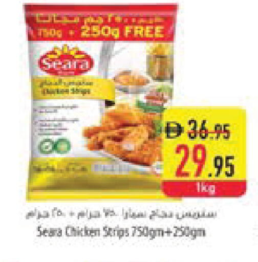 available at السفير ماركت in الإمارات العربية المتحدة , الامارات - ٱلْعَيْن‎