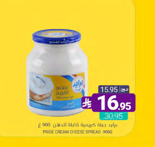 available at Muntazah Markets in KSA, Saudi Arabia, Saudi - Dammam