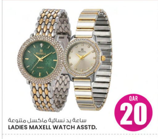 available at Ansar Gallery in Qatar - Al Shamal