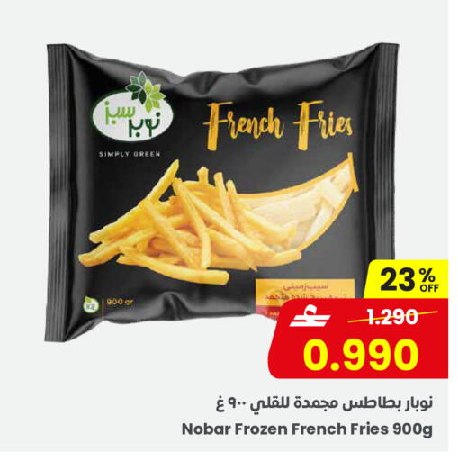 available at Sultan Center  in Oman - Salalah