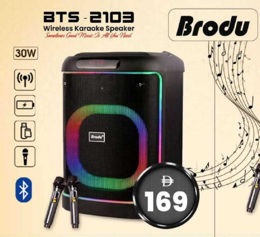 available at سفاري هايبرماركت in الإمارات العربية المتحدة , الامارات - الشارقة / عجمان