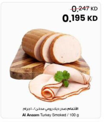 available at مركز سلطان in الكويت - محافظة الجهراء