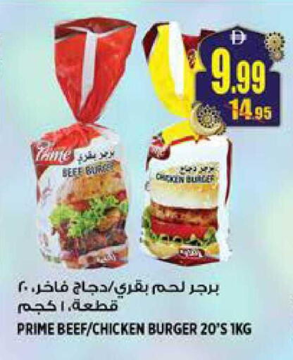 available at هاشم هايبرماركت in الإمارات العربية المتحدة , الامارات - الشارقة / عجمان