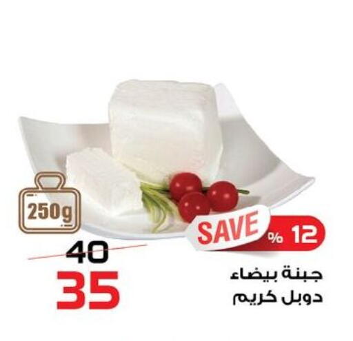 available at زهران ماركت in Egypt - القاهرة