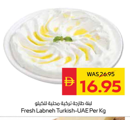 available at سبار هايبرماركت in الإمارات العربية المتحدة , الامارات - أبو ظبي