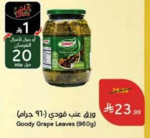 available at Hyper Panda in KSA, Saudi Arabia, Saudi - Dammam