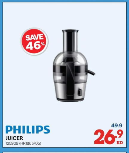 available at X-Cite in Kuwait - Jahra Governorate