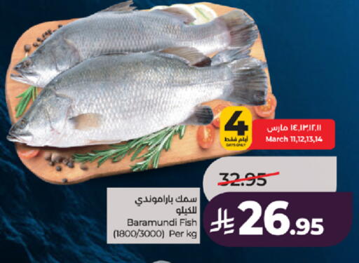 available at LULU Hypermarket in KSA, Saudi Arabia, Saudi - Khamis Mushait
