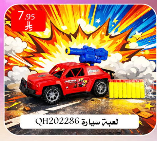 available at ركن العائلة in مملكة العربية السعودية, السعودية, سعودية - الرياض